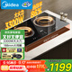 美的（Midea）電磁爐電陶爐雙灶電磁灶嵌入式大功率3300W恒勻火炒菜燒水火鍋多功能雙頭灶政府補貼MC-ZHE3317