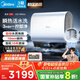 美的（Midea）【美的活水UD10Max】親膚活水2.0水質(zhì)可視自動(dòng)排污60L雙膽扁桶電熱水器3300W水電分離一級能效瞬熱