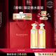 伊麗莎白雅頓 第五大道香水30ml*2 持久留香自然清新香氛生日禮物送朋友