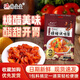 燕壹壹 糖醋調味醬家用糖醋醬糖醋排骨魚(yú)廣式咕嚕肉糖醋汁調料 【健康無(wú)添加】糖醋調味醬60g*9袋