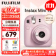 富士（FUJIFILM）立拍立得mini12 mini11/7/9升級款 相紙一次成像相機拍照生日禮物 Mini12 淺櫻粉（現貨） 官方標配+Ins風(fēng)相框+相冊+水晶殼