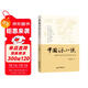 中國好小說(shuō)·短篇卷——2024中國年度優(yōu)秀短篇小說(shuō)選