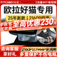 智看（FiTCAM）適用于歐拉好貓專(zhuān)用行車(chē)記錄儀安裝4K超高清前后雙攝停車(chē)監控 套餐二：4K版單鏡頭+128G內存卡