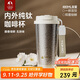 特美刻（TOMIC）純鈦保溫杯咖啡杯雙飲吸管杯精致開(kāi)學(xué)教師節禮物