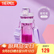 膳魔師（THERMOS）塑料水杯運動(dòng)水壺男女士?jì)和?00ML大容量搖搖杯子TP-4086P CGP