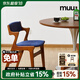 MUU家具中古實(shí)木餐椅家用北歐復古設計師軟包高靠背休閑椅單人書(shū)桌椅 【Z椅-琥珀棕】