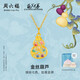 周六福葫蘆兄弟聯(lián)名金絲葫蘆黃金吊墜計價A0415696 不含鏈 約1.81g禮物