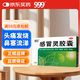 999三九感冒靈膠囊0.5g*12粒 頭痛 發(fā)熱 鼻塞 流涕 咽痛 含對乙酰氨基酚 感冒藥,頭痛發(fā)熱,鼻塞流涕,咽喉疼痛,鼻塞流鼻涕,用于感冒,緩解感冒癥狀