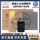 奧迪（AUDI）原廠(chǎng)三濾套裝 空調格 空氣格 機油格 4S專(zhuān)供保養套裝濾芯 空調濾清器【純正原廠(chǎng)】 奧迪Q3 19-25款 2.0T