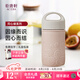乾唐軒活瓷【七夕禮物】同心緣水杯陶瓷杯咖啡杯茶杯杯蓋高顏值女士禮物 復(fù)古玫瑰粉釉