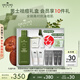 悅木之源（Origins）靈芝菌菇水男士補水祛痘套裝護膚品禮盒濕敷控油舒緩生日節日禮物