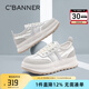 千百度 C°BANNER七夕夏季新款厚底德訓(xùn)鞋透氣輕便板鞋增高百搭運動復(fù)古休閑鞋女鞋 米白色 36