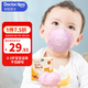 袋鼠醫(yī)生兒童口罩3d立體嬰幼兒0-6個月寶寶口罩6-12月粉色10支透氣防花粉