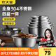 炊大皇304不銹鋼盆篩五件套 加厚洗菜盆和面盆調(diào)料腌肉盆米篩五個組合裝