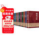 【全10冊】魯迅經(jīng)典全集 朝花夕拾吶喊彷徨野草花邊文學(xué)詩(shī)歌集南腔北調集準風(fēng)月談故事新編且介亭雜文