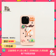 魔贊洞洞系列 iPhone 15 Pro Max iPhone 手機(jī)殼 手機(jī)殼 櫻花粉蘋果手機(jī)殼