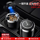 理橙適用于魏派車(chē)載煙灰缸高山摩卡新能源藍山拿鐵VV7魏牌防飛灰帶燈 WEY一鍵開(kāi)蓋 合金內膽
