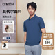 金利來【蘭精莫代爾/彈力】春夏新款短袖polo衫男商務(wù)休閑珠地翻領(lǐng)T恤 ETSG07935015-中藍(lán)-65 XL 180/96A 推薦140-150斤