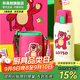 杯具熊（BEDDYBEAR）水杯兒童保溫杯316不銹鋼吸管直飲保溫壺男女寶寶學(xué)生上學(xué)水杯 復古草莓熊-兩蓋600ml