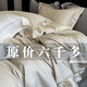 水晶家紡200支純棉長(cháng)絨棉四件套輕奢高級感全棉簡(jiǎn)約刺繡床上用品 赫羅納-香檳色【全棉長(cháng)絨棉】 1.5 床單款 （被套200*230cm）