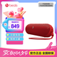 beats Pill 便攜式 無(wú)線(xiàn)藍牙音響音箱揚聲器 IP67 防塵抗水 藍牙5.3 經(jīng)典紅