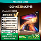 Vidda 海信電視50寸 R50 2025款 120Hz高刷 2+32G 4K智能 以舊換新家電國家補貼液晶游戲電視機50V1ND-R
