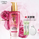 歐萊雅奇煥潤發(fā)精油護發(fā)精油女防干枯毛躁頭發(fā)持久留香卷發(fā)染燙修護免洗 高級香水型-法式玫瑰100ml