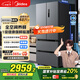美的（Midea）532法式多門(mén)四開(kāi)門(mén)電冰箱變頻一級能效家用無(wú)霜雙系統雙循環(huán)大容量國家補貼20%MR-532WFPZE蒼穹灰