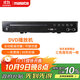萬利達 DVD播放機 光盤播放機CD機VCD DVD光驅(qū)播放器 影碟機 USB音樂 黑色DVP-735贈送三色蓮花線