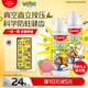 高露潔（Colgate）寶可夢兒童牙膏6-12歲按壓式蜜桃奶香味85g*2防蛀含氟抗糖酸