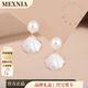 MEXNIA奢侈品飾品一貝子珍珠耳環(huán)女2025新款感耳釘閨蜜生日禮物 一貝子耳釘【玫瑰金色】 禮盒包裝