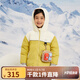papa爬爬冬季新品兒童羽絨服男女童上衣鴨絨蓄暖抗寒玩雪服 奶黃 130 cm