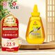 冠生園 洋槐蜂蜜428g擠壓瓶 純槐花蜂蜜中華老字號(hào)早餐牛奶甜品搭檔沖飲