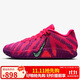 耐克NIKE男子籃球鞋莫蘭特三代 JA 3 EP運動(dòng)鞋HF2794-600粉紫 41