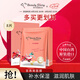 我的美麗日記（MY BEAUTY DIARY）日志臺(tái)灣原裝進(jìn)口面膜官燕窩8片/盒 保濕彈潤(rùn)