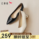 紅蜻蜓高跟鞋25秋季單鞋女面試粗跟通勤羊皮公務(wù)皮鞋WZB35320 黑色 37
