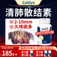 CAITLYN進(jìn)口槲皮素清肺膠囊肺結節消除磨玻璃結節特效肺部保健品養肺護肺 7瓶鞏固裝【買(mǎi)五贈二，立省854，結節嚴重者首選】