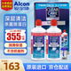 愛(ài)爾康 ALCON藍(lán)澈雙氧水 角膜塑形鏡硬性隱形眼鏡ok鏡護(hù)理液 clear care雙氧水 藍(lán)澈雙氧護(hù)理液【PLUS版 355ml*2瓶】
