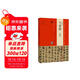 王羲之 蘭亭序 入門(mén)