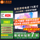 小米（MI）電視75英寸2025款一級能效液晶4K超高清平板電視機紅米智能語(yǔ)音投屏護眼游戲家用客廳彩電以舊換新 75英寸 小米Redmi75 4K超高清超低價(jià)爆款