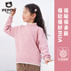 小豬班納兒童毛衣2025冬季新款女童舒適保暖針織衫時(shí)髦洋氣女孩秋冬款上衣 粉/純色 140