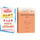 星星離我們有多遠（名著課程化 整本書閱讀叢書 八年級上冊必讀）