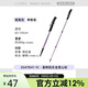 駱駝（CAMEL）登山手杖戶(hù)外徒步輕便攜伸縮多功能登山裝備拐杖2SA7D41-1D薇紫色