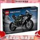 樂高（LEGO）42170 川崎摩托H2R 機(jī)械組男孩拼搭積木玩具新年禮物