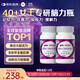 善存女士復合維生素 B族煙酰胺葉酸VK2D3C鋅硒 銀善存大腦維生素120*2