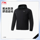 李寧肖戰(zhàn)同款機(jī)能全天候防潑水運(yùn)動風(fēng)衣男25新款健身舒適外套AFDV067