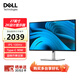 戴爾（DELL）27英寸 2K 辦公顯示器 IPS Type-C90W反向充電 100Hz 防藍光 旋轉升降支架 電腦顯示器 P2725DE