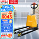 合力叉車 電動(dòng)地牛2噸雙電池48V20Ah+48V20Ah鋰電池托盤搬運(yùn)叉車外寬680叉長(zhǎng)1150mm CBD20C-Li4