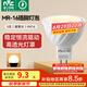 雷士（NVC）LED燈杯12v伏MR16射燈led5W7W燈泡led插腳燈泡 5W-MR16插腳-暖黃光-12V