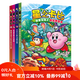 星之卡比（全4冊）